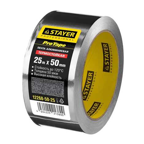 Лента алюминиевая STAYER ProTape 50*25 м