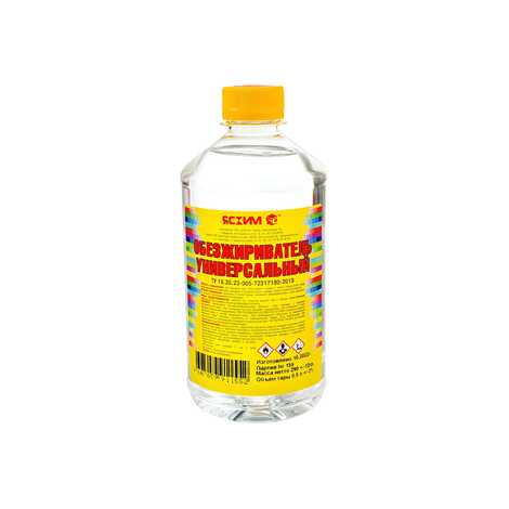 Обезжириватель 0.5л