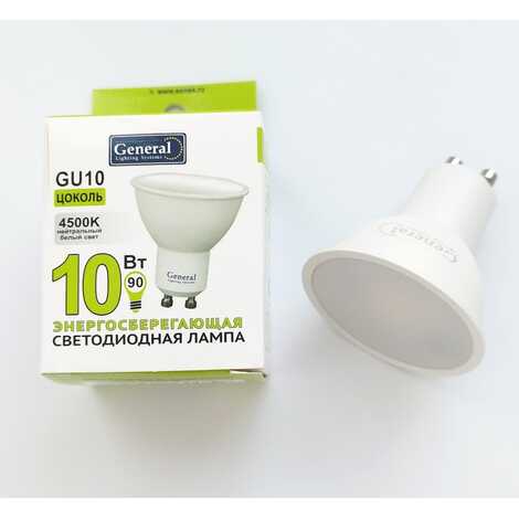 Лампа General, MR16/GU10, 10W, 4500К