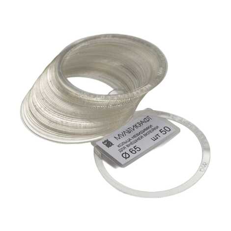 Ультра тонкое кольцо Ǿ 65